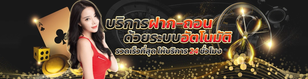 g2g168p เข้าสู่ระบบ